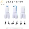 Al por mayor en stock Uniformes de Baloncesto Escolares Juveniles Competición Deportiva Conjunto de Uniformes Compra Grupal Estampado por Calor Holgado Transpirable Jersey