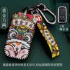 Aplicável a Chery Tiger 8 AI Ruize 5 capa de chave ruihu 3/5x/7 Ai Ruize gx carro Capa de chave Moda Nacional