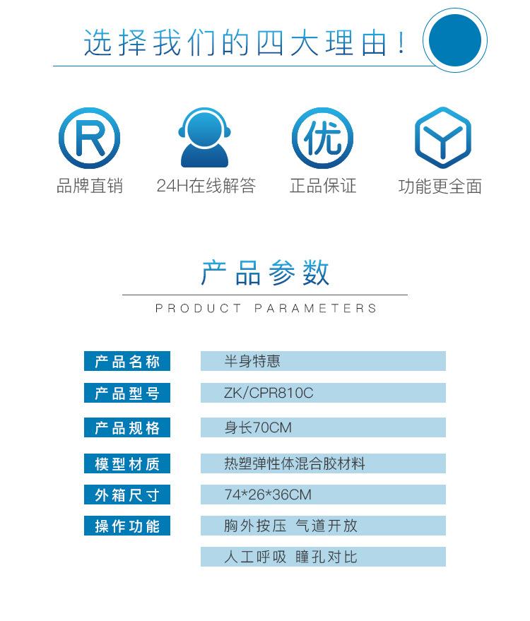 特惠-半身_03.jpg
