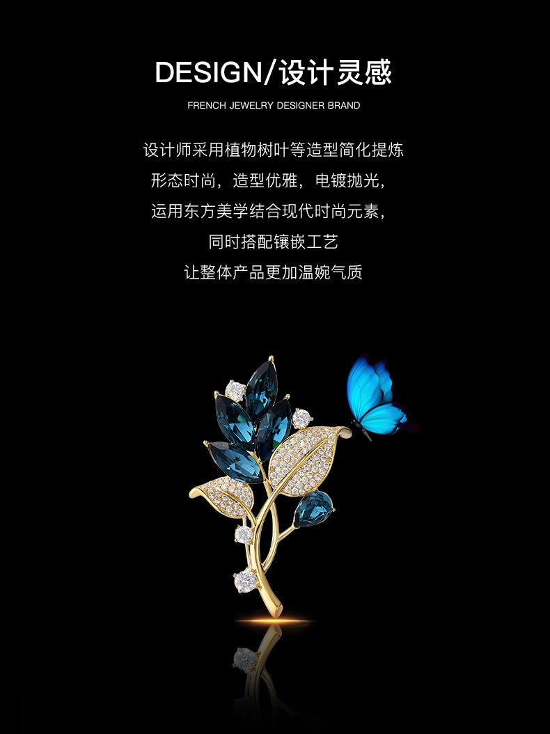 法国胸针_02.jpg