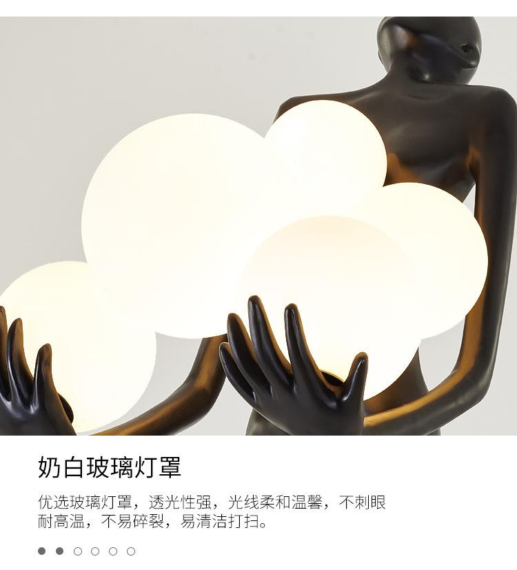 人形落地灯组合_26.jpg
