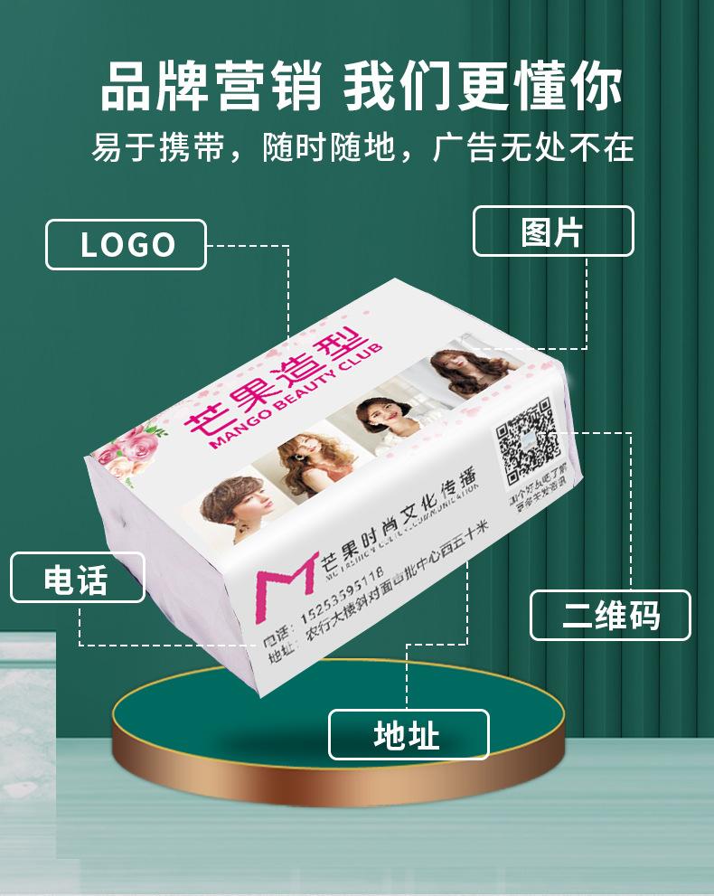 软抽详情_08.jpg