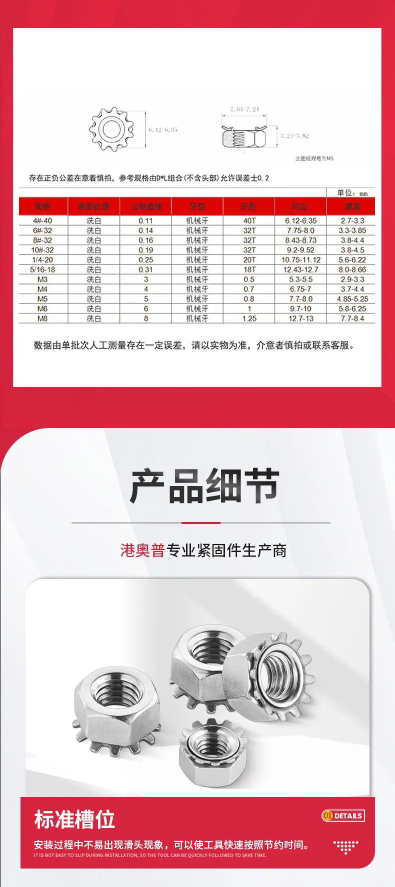 K帽详情_05.jpg