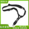 Alça Tática de Ponto Único Estilo Americano para Arma, Cordão Tático de Nylon de Ponto Único, Corda Multifuncional para Tarefas ao Ar Livre, Alça Tática Cs para Uso Real no Atacado