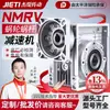 Redutor de Engrenagem Helicoidal Personalizado Nmrv40/50/63/75/90/110 Redutor Turbina Servo Passo a Passo