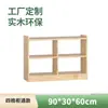 Gabinete de Juguetes de Madera Maciza para Jardín de Infantes, Esquinero de Roble, Materiales Didácticos Montessori, Gabinete para Mochilas y Zapatos, Estantería, Gabinete Combinado de Almacenamiento Infantil
