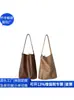 Bolso Cubo de Cuero Rpet Reciclado Bolso de Axila de Pu Japonés y Coreano Bolso Cuadrado Pequeño de Cuero Rpet Transfronterizo Fábrica Personalizada
