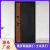 Porta de Correr Russa, Porta de Ferro, Porta de Aço em Placa de MDF de Alta Densidade, Porta de Entrada Antifurto, Porta Blindada, Porta Montada com Painel de Madeira