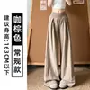 Pantalones de chándal morados de cintura alta, corte holgado para mujer, estilo coreano de principios de otoño 2026, pantalones casuales y sencillos de pierna ancha