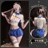 Lencería Coqueta y Sexy de la Academia Chao Mu, Lencería Deportiva de Puro Deseo, Tentación Sensual, Atuendo Puro de Pecho al Descubierto