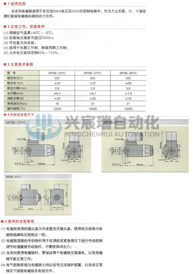 MFB6(1).jpg
