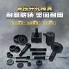 Herramienta de Punzonado Hidráulico Accesorios para Moldes Acero Inoxidable Molde Redondo Molde Cuadrado Punzonado de Agujero de Fregadero Estirado Barras de Tracción Grandes y Pequeñas