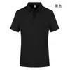 Ropa de Trabajo de Manga Corta para Grupo Empresarial de Verano, Ropa de Trabajo Transpirable Antibacteriana, Polos con Cuello y Logo Impreso, Personalizado
