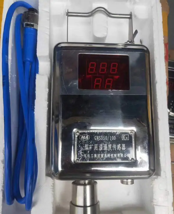 GWSD50-100矿用温湿度传感器.jpg