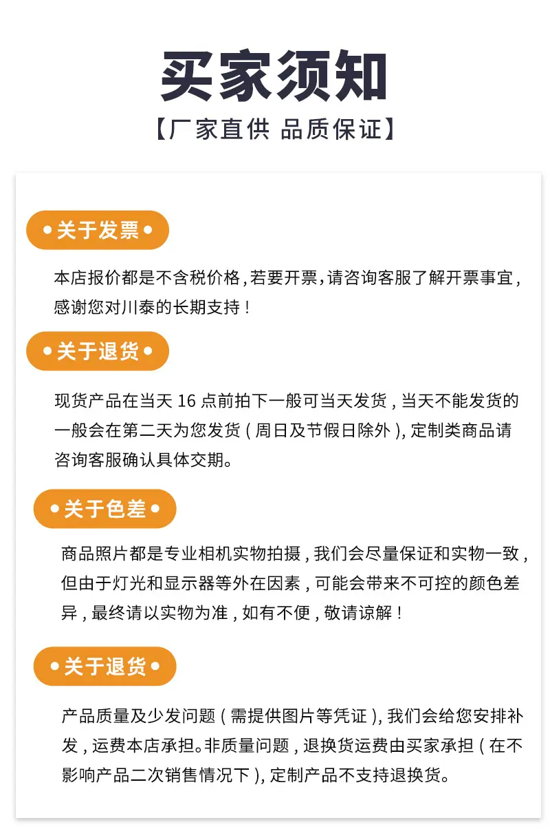 详情_19.jpg