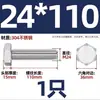 Tornillo Hexagonal Exterior de Acero Inoxidable 304 Varilla Roscada Extendida Tornillo M22M24M27M30M336 Otro
