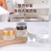 Frasco Dosador de Creme de Vidro Simples Personalizado Portátil Espessado Cosmético Creme para Olhos Transparente Creme Facial Frasco de Vidro para Creme