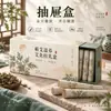 Cajas de embalaje personalizadas para palillos de moxibustión, diseño de caja de regalo herbal estilo chino, caja de cajón, caja de tapa superior e inferior y caja de avión impresa