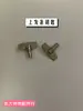 Accesorios para despertador mecánico, Cuerda manual, Espiral, Volante de balanceo, Engranajes, Piezas de repuesto para reloj retro nostálgico