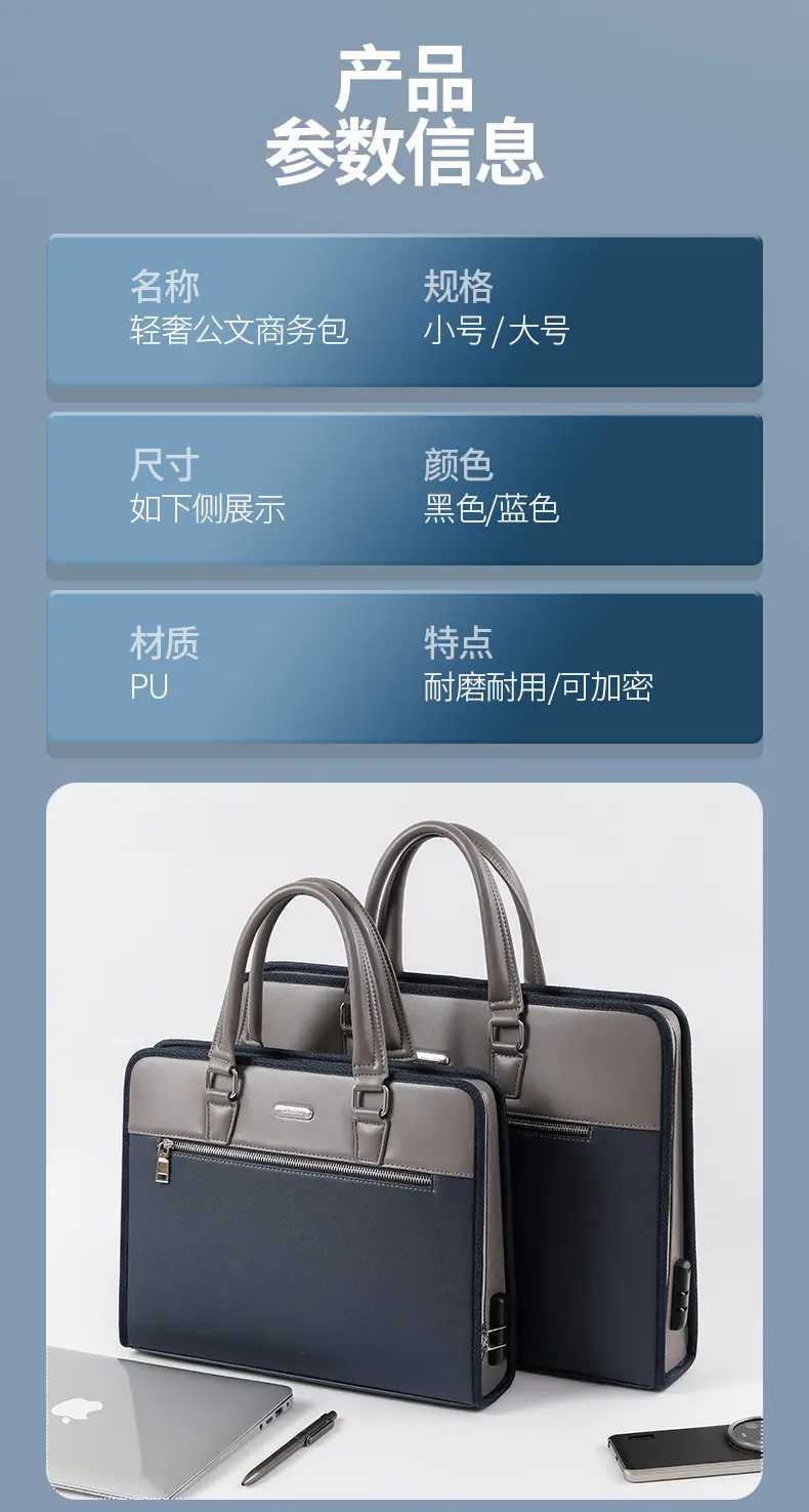 永亮文件包_14