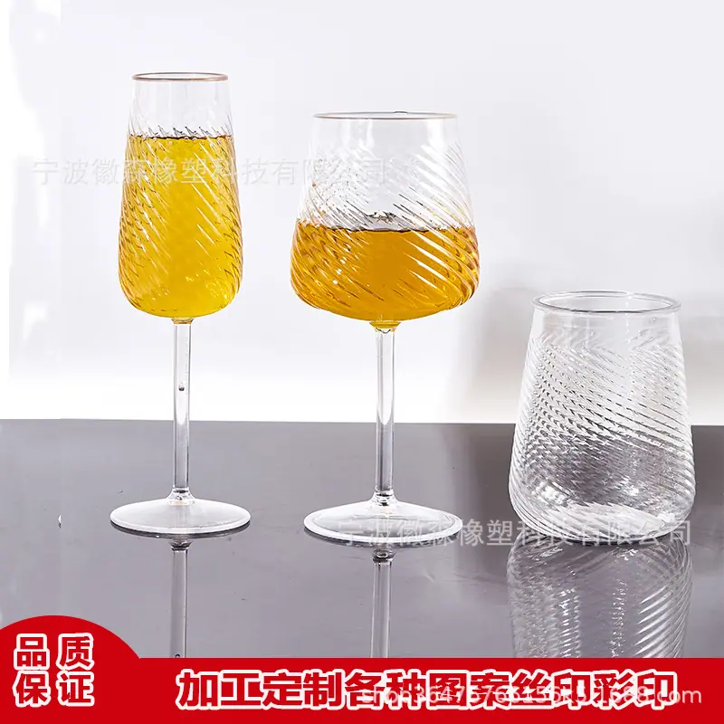 条纹红酒杯系列1jpg.jpg