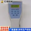 Probador Continuo de Polvo Láser Tipo Pc-3A para Venta Probador con Diseño Compacto Probador