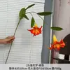 Datura de Duas Cabeças Couro PU de Alta Qualidade Flor de Simulação Decoração de Salão de Casamento Pendurado na Parede Flores Penduradas Decoração de Ponto Turístico Flor Artificial Falsa
