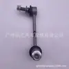 48820-60050 apto para Toyota 4RUNNER landcooluze TRJ150 rótula de barra estabilizadora delantera