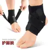 Protección de Tobillo Deportivo Ajustable Baloncesto Fútbol Protección de Tobillo Hombres y Mujeres Transpirable Protector de Pie Equipo Protector Amortiguación