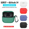 Funda Protectora de Silicona Anti-Caídas y a Prueba de Polvo para Compartimento de Carga de Auriculares Bluetooth Oneplus Buds 3V