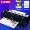 Goode 298 máquina selladora de plástico multifuncional a3/a4 con cortador de papel filete Foto Máquina de plástico selladora Nueva selladora