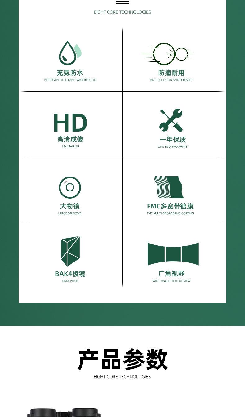 详情页_02.jpg