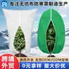 Funda de protección invernal para plantas de comercio exterior transfronterizo, funda de tela no tejida con aislamiento térmico, funda de protección contra heladas y congelación para plantas verdes agrícolas y hortícolas