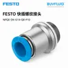 FESTO Conector Roscado de Conexión Rápida NPQE-DK-G14-Q8-P10 Conexión de Tubería Industrial Producto Original Genuino