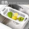 Cesta Drenante Expandible para Lavar Verduras, Estante para Tazones, Bandeja de Frutas para el Hogar en la Cocina, Estante de Almacenamiento para Fregadero, Cesta con Filtro de Agua