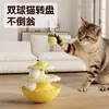 Juguete de Autoentretenimiento Gato Macarrón, Juguete Giratorio Anti-Vuelco para Gatos, Juguete de Entretenimiento Automático para Gatos, Juguete Educativo para Gatitos