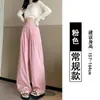 Calça Yamamoto Cor de Damasco para Mulheres, Novo Estilo Primavera/Verão, Seda Gelada Cintura Alta Perna Reta Caimento Solto Estilo Preguiçoso Emagrecimento Comprimento Total Casual Calça de Perna Larga