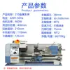 Torno pequeño doméstico Katron de metal 210 alta potencia procesamiento de acero inoxidable cuentas torno pequeño máquina herramienta micro