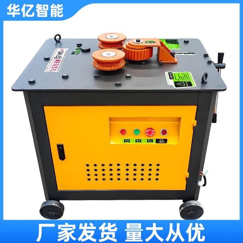 钢筋弯圆机 华亿05