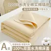 Cubrecama de Algodón Doble Cara Juego de Tres Piezas 100% Algodón Puro Algodón Lavado Relleno de Algodón Esterilla de Tatami Sábana Universal para Todas las Estaciones