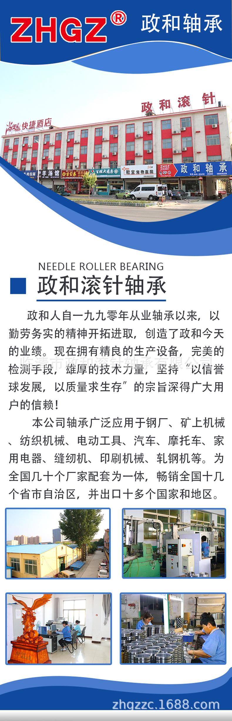 冲压外圈1.jpg