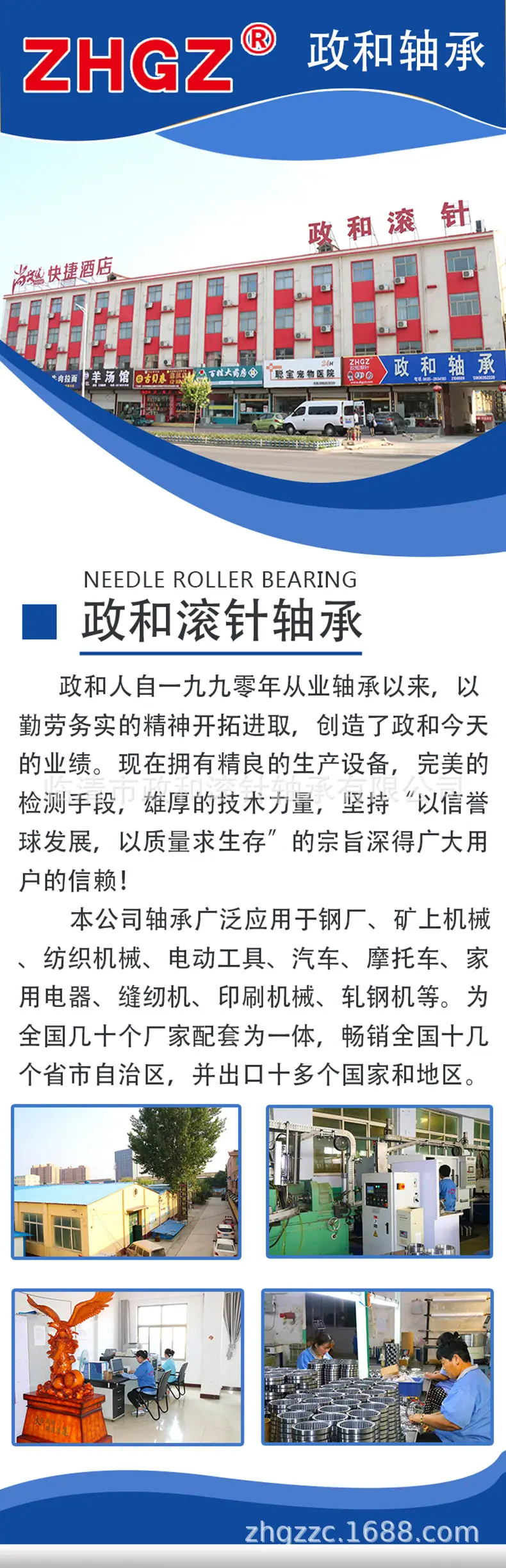 冲压外圈1.jpg