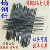 Broca de Aguja Punzón Triangular para Agujeros Punzonadora de Perlas Acero de Tungsteno Aguja de Acero de Tungsteno Metabo