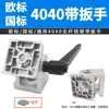 Cinturón de Máquina Localizadora Universal Yougao, Correa Dentada, Correa de Fricción, Correa de Alimentación, Placa de Presión, Correa de Separación, Correa con Partículas de Silicona