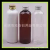 Botella de plástico con tapa de aluminio de 200 ml, botella vacía para cebo, subbotella de tónico de 200 ml, botella con tapa para limpiador facial, botella para desmaquillante