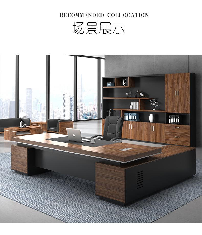 胡桃色经理桌_11.jpg