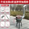 Estufa de Leña para Uso Doméstico, Estufa Portátil para Exteriores para Cocinar, Estufa a Prueba de Viento para Acampar, Estufa para Picnic Rural, Fuego en el Suelo