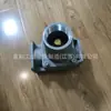 Adecuado para el Ensamblaje de Válvula de Control de Temperatura Doméstica Kwkf2, Piezas y Accesorios de Válvula para Compresor de Aire, Gama Completa Disponible para Venta Directa