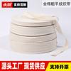 Yongjin 1-6cm Algodón Puro Blanco Liso Grueso Tejido Liso Cinta de Algodón Lona Cinta de Unión Tira de Ribete Accesorios para Ropa en Stock