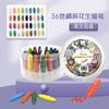 Crayón de cacahuete 3D, lavable a mano, de plástico, antiadherente, para niños, no tóxico, de 24 colores, ideal para pintar en jardín de infantes.
